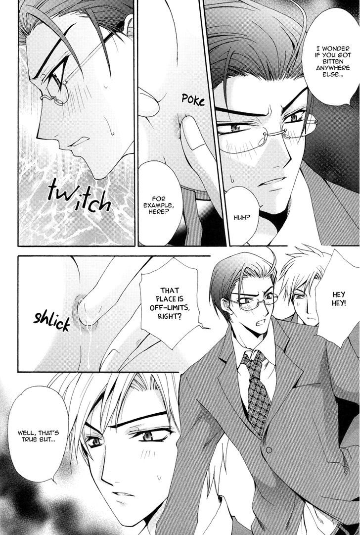 Uketai Buchou Chapter 1 page 11 - Chapter 1
