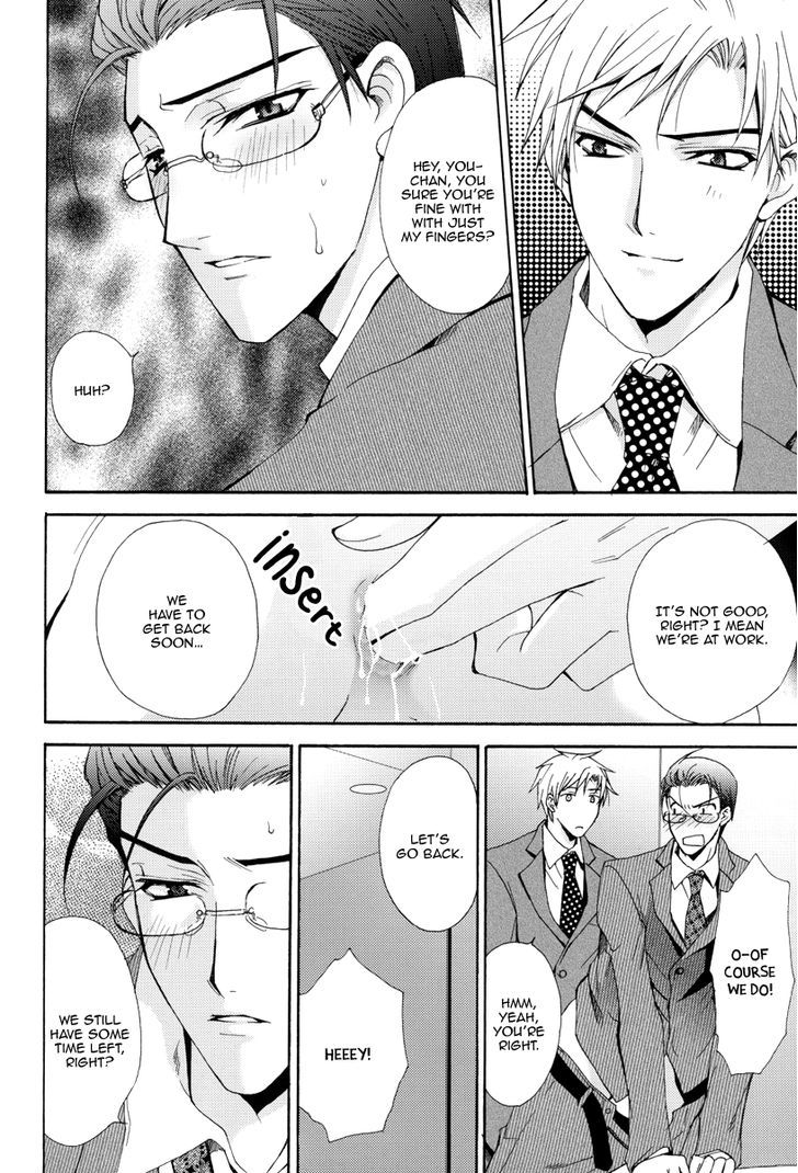 Uketai Buchou Chapter 1 page 13 - Chapter 1