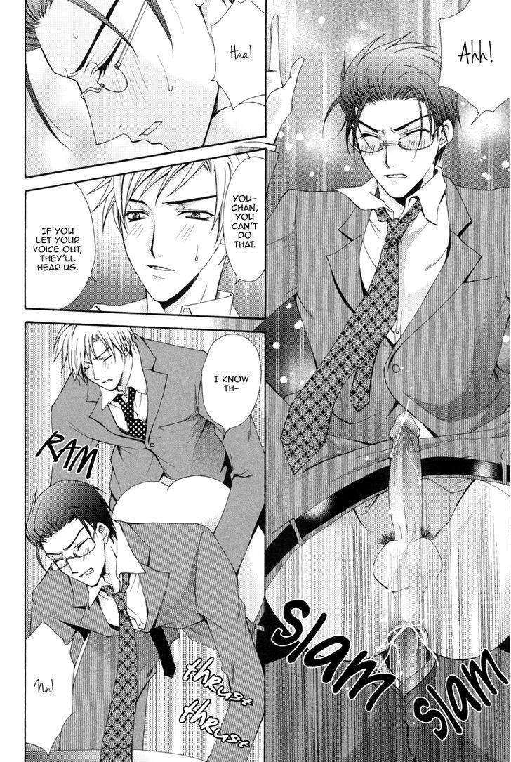 Uketai Buchou Chapter 1 page 15 - Chapter 1