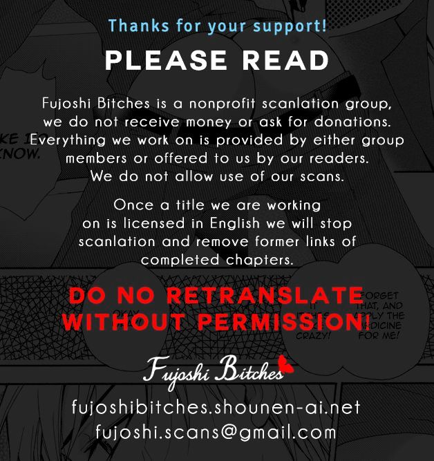 Uketai Buchou Chapter 1 page 17 - Chapter 1