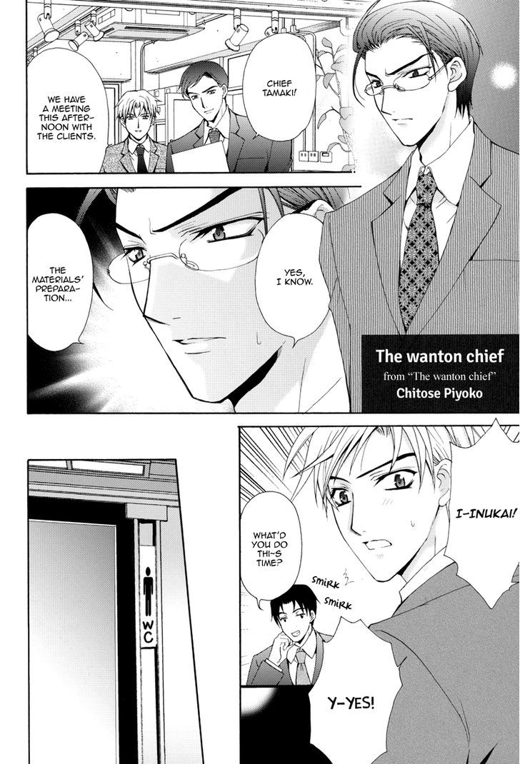 Uketai Buchou Chapter 1 page 9 - Chapter 1