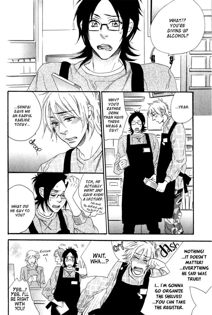 Ukkari Cherry Chapter 3 page 13 - Chapter 3 : Alcohol Trap