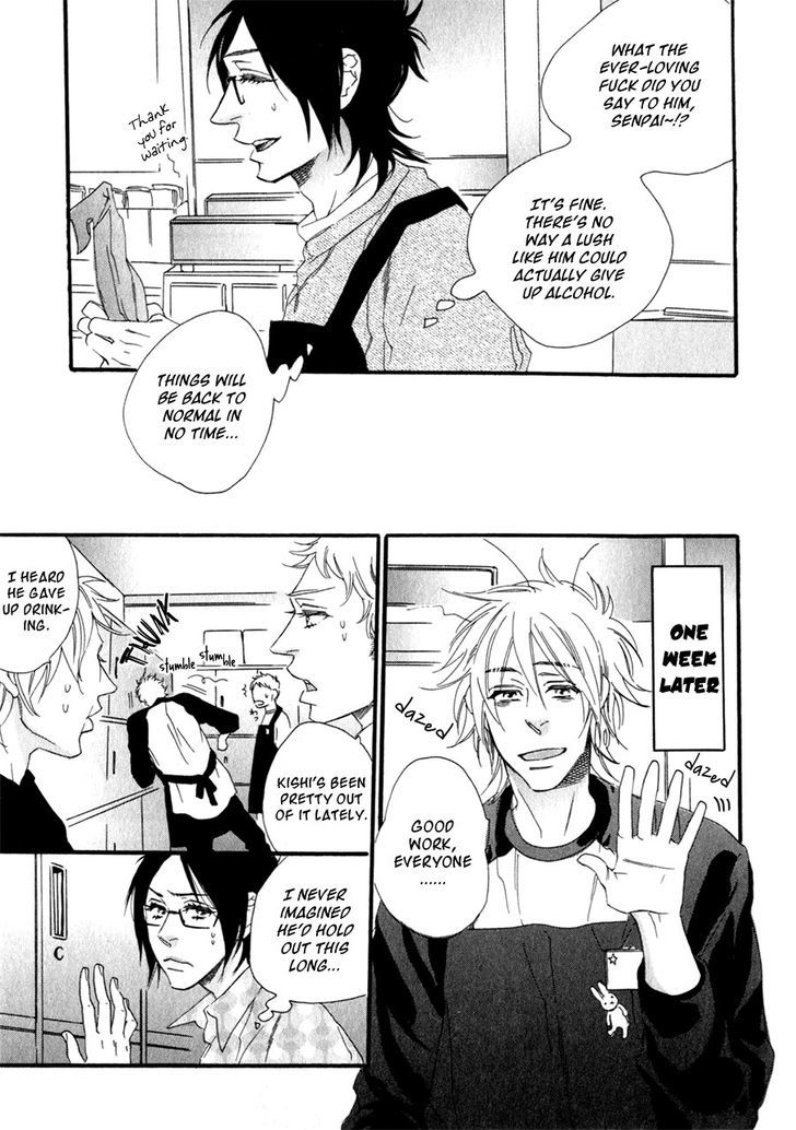 Ukkari Cherry Chapter 3 page 14 - Chapter 3 : Alcohol Trap