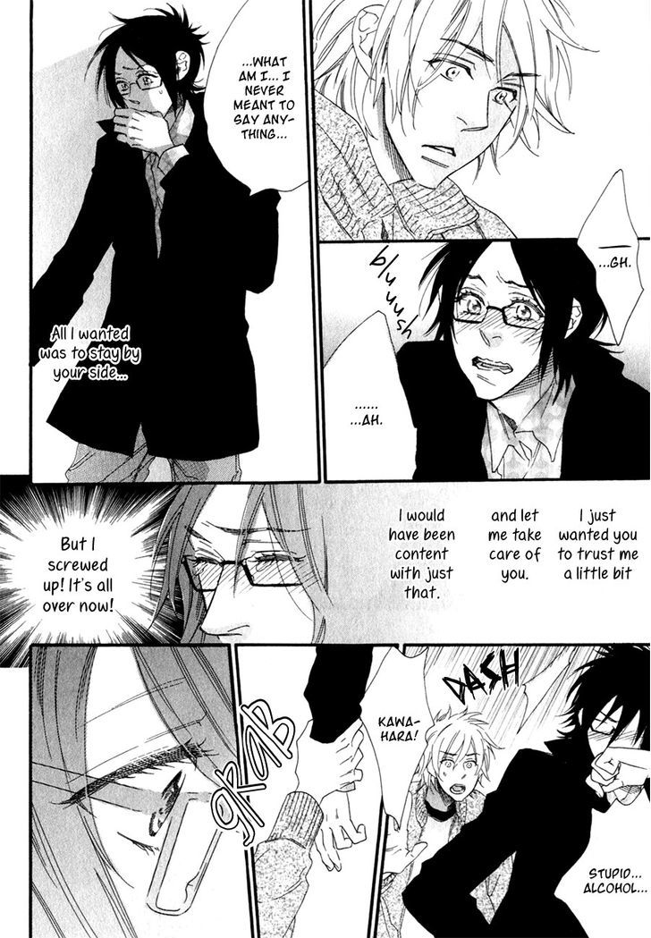 Ukkari Cherry Chapter 3 page 23 - Chapter 3 : Alcohol Trap