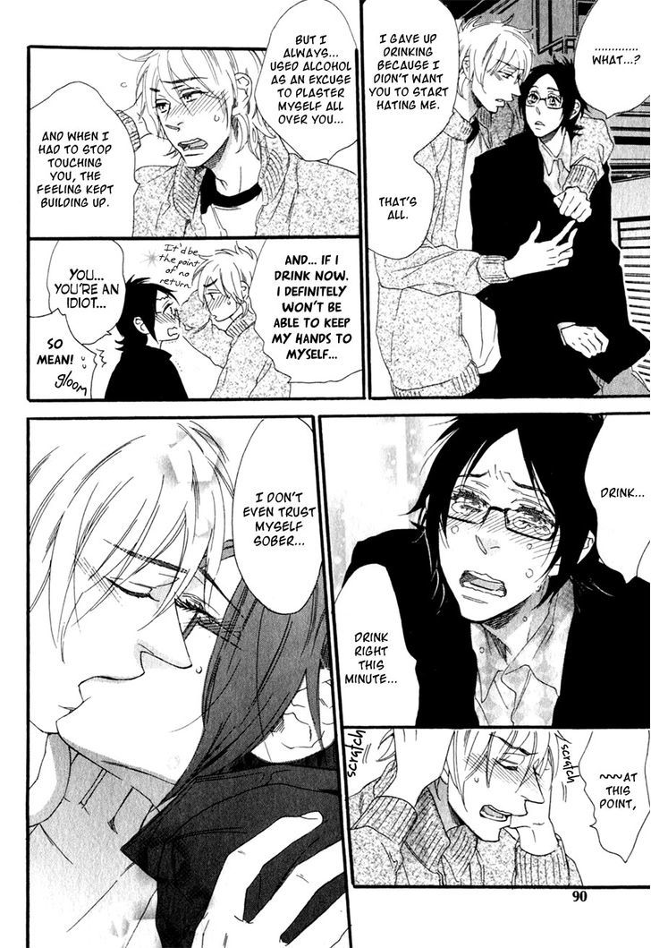 Ukkari Cherry Chapter 3 page 25 - Chapter 3 : Alcohol Trap