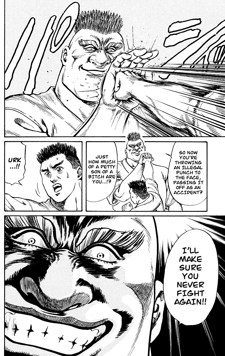 Ukyo no Ozora Chapter 1 page 11 - Chapter 1: Street Fight for the Strongest!!