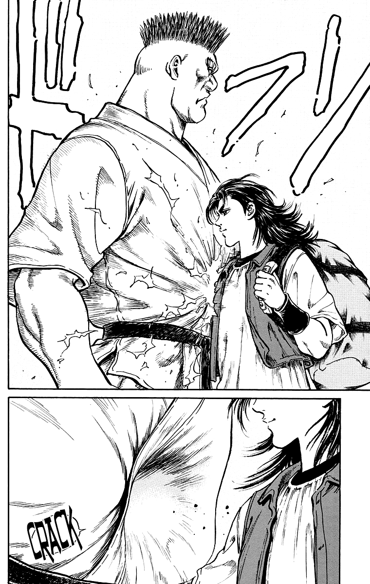 Ukyo no Ozora Chapter 1 page 17 - Chapter 1: Street Fight for the Strongest!!