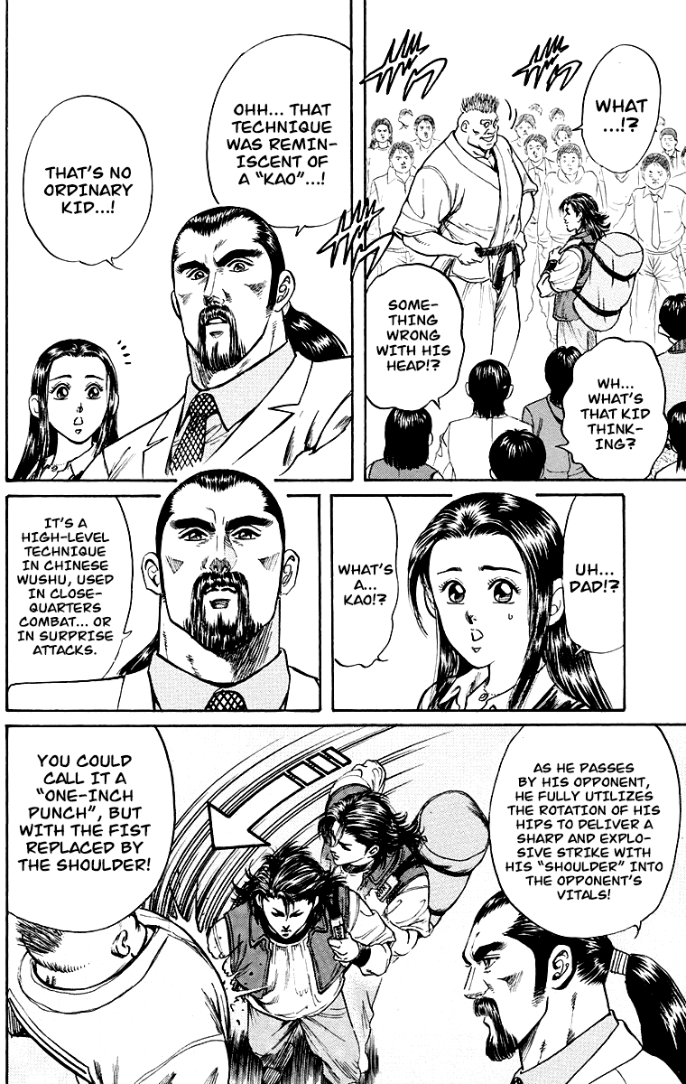 Ukyo no Ozora Chapter 1 page 19 - Chapter 1: Street Fight for the Strongest!!
