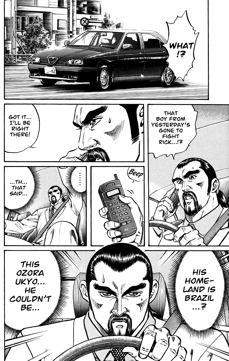 Ukyo no Ozora Chapter 1 page 31 - Chapter 1: Street Fight for the Strongest!!