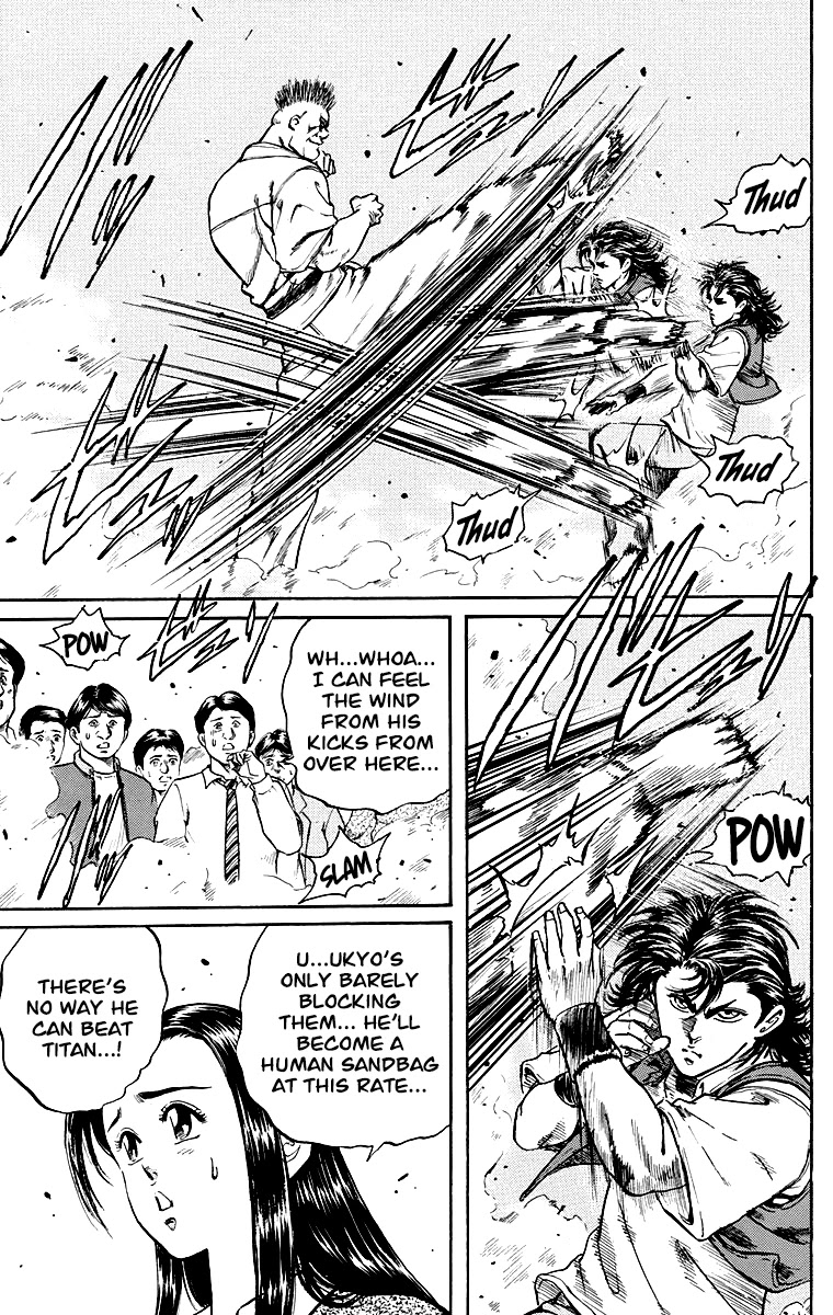 Ukyo no Ozora Chapter 1 page 38 - Chapter 1: Street Fight for the Strongest!!