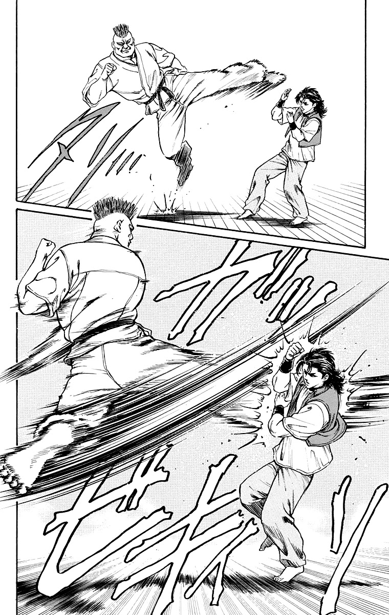 Ukyo no Ozora Chapter 1 page 43 - Chapter 1: Street Fight for the Strongest!!