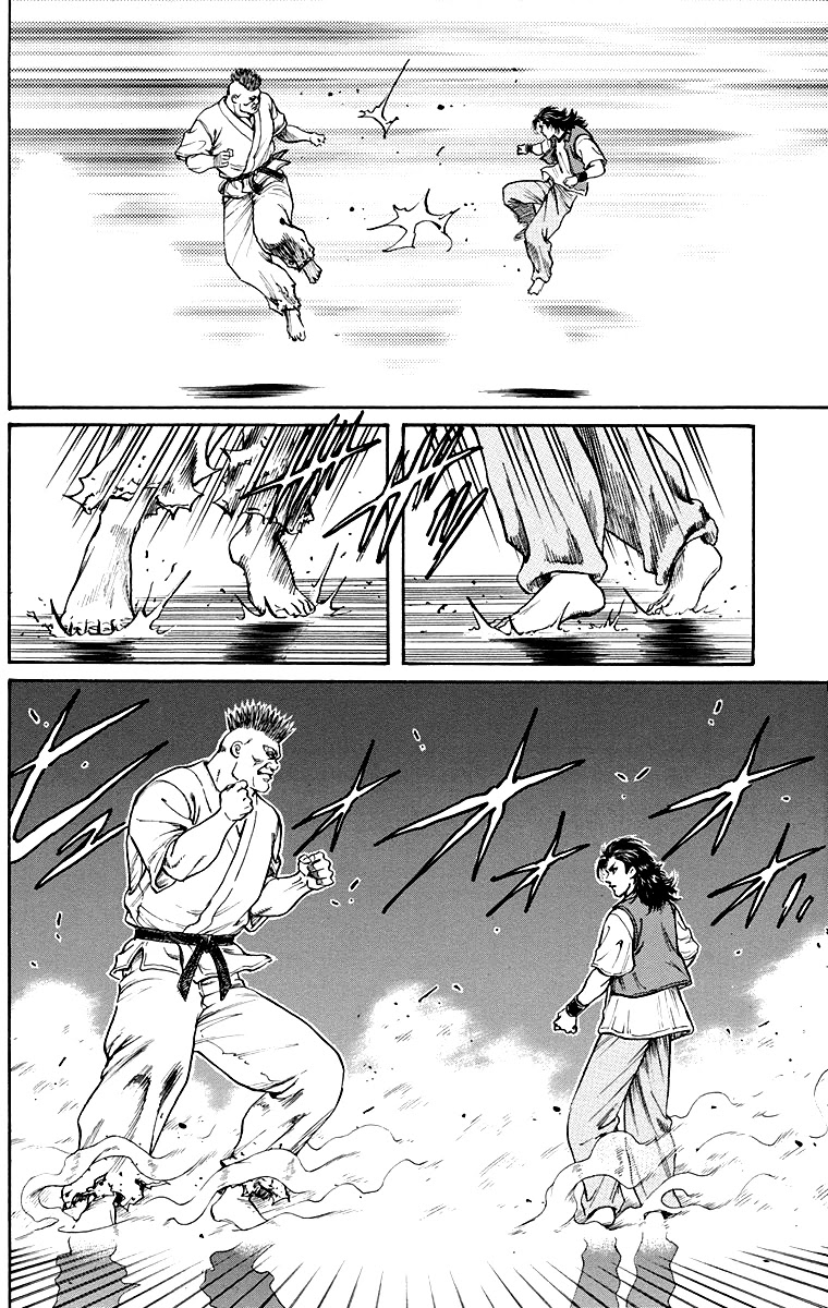 Ukyo no Ozora Chapter 1 page 47 - Chapter 1: Street Fight for the Strongest!!