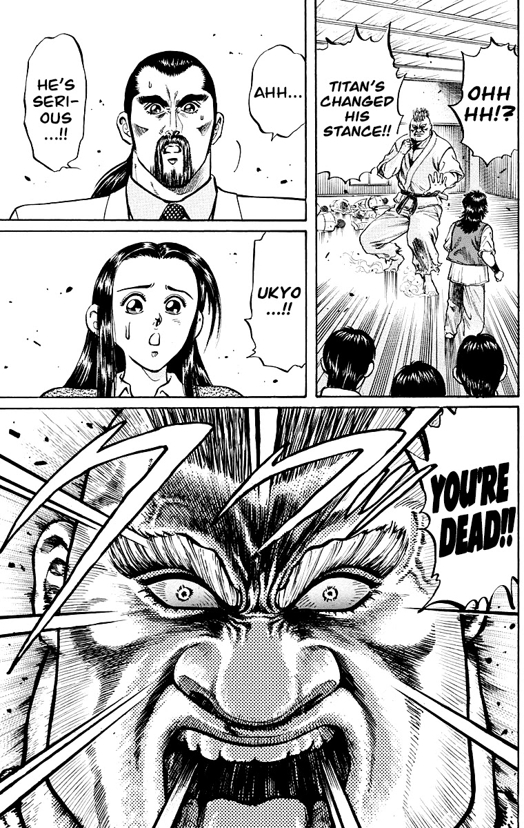 Ukyo no Ozora Chapter 1 page 52 - Chapter 1: Street Fight for the Strongest!!