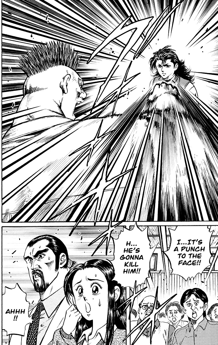 Ukyo no Ozora Chapter 1 page 53 - Chapter 1: Street Fight for the Strongest!!