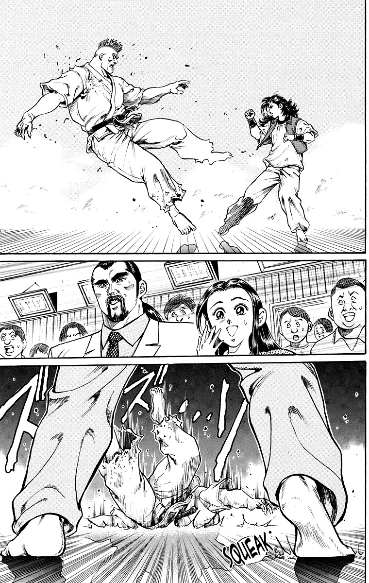 Ukyo no Ozora Chapter 1 page 57 - Chapter 1: Street Fight for the Strongest!!
