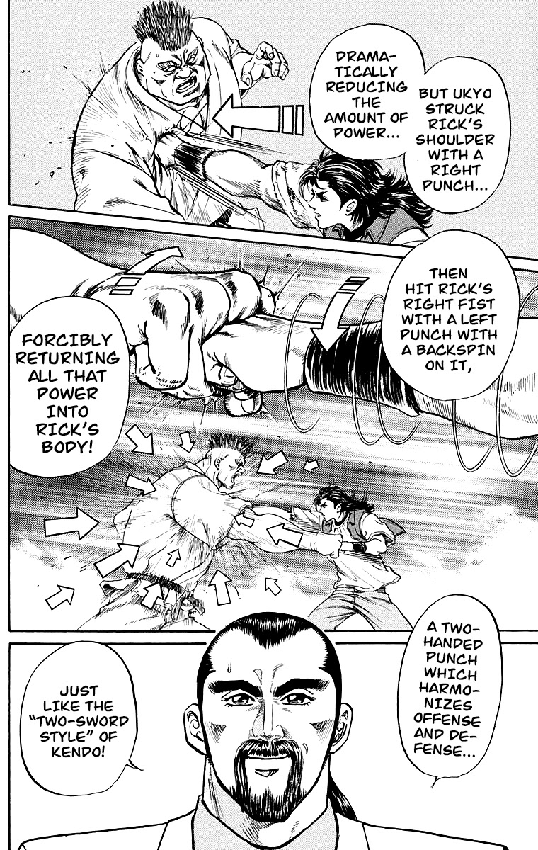 Ukyo no Ozora Chapter 1 page 60 - Chapter 1: Street Fight for the Strongest!!