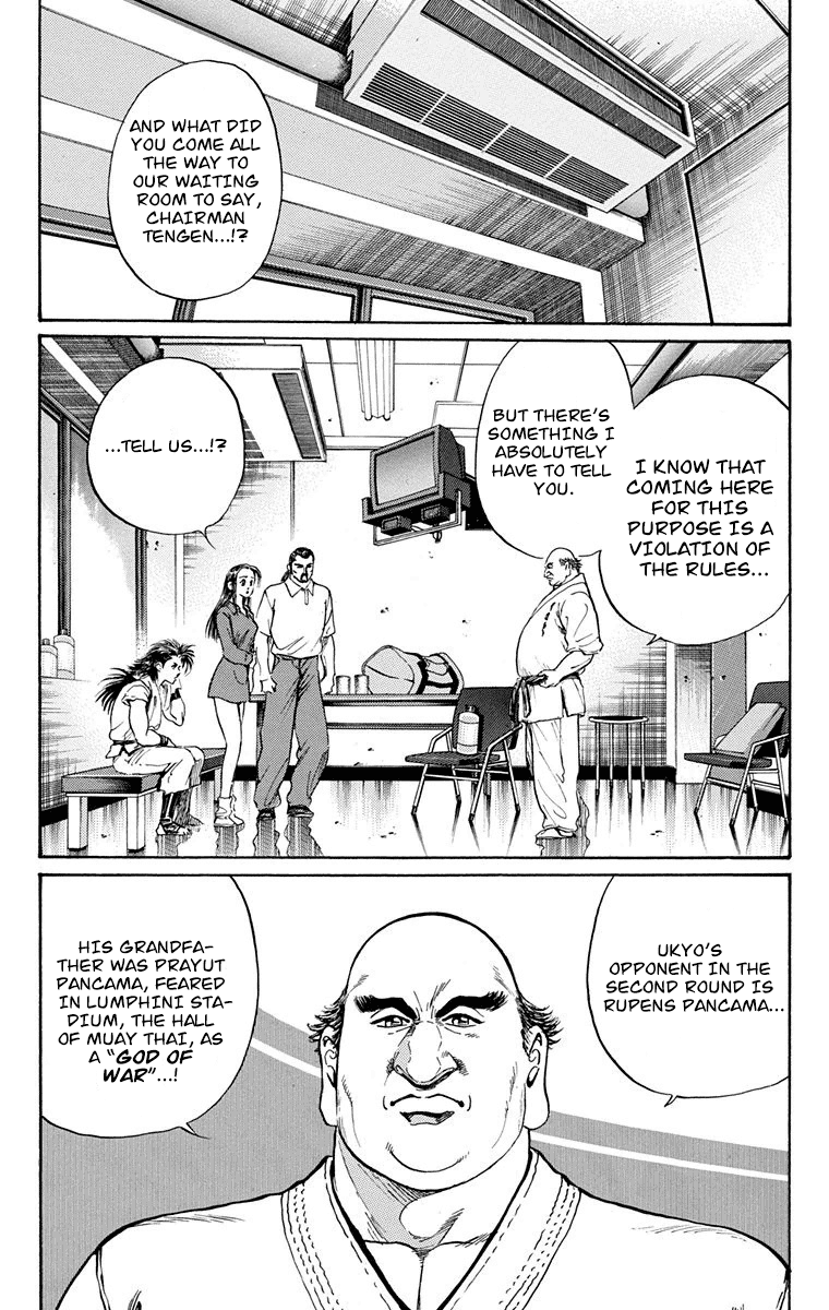 Ukyo no Ozora Chapter 10 page 2 - Chapter 10: The Muay Thai Warrior!