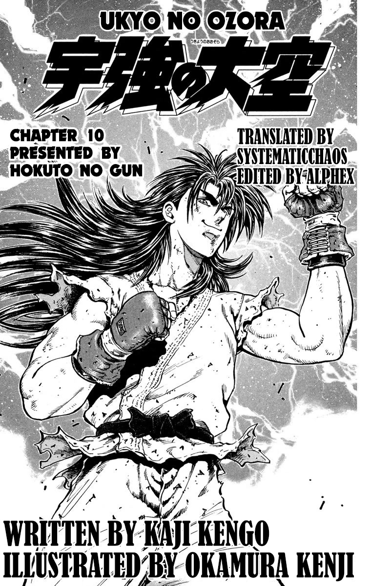 Ukyo no Ozora Chapter 10 page 48 - Chapter 10: The Muay Thai Warrior!