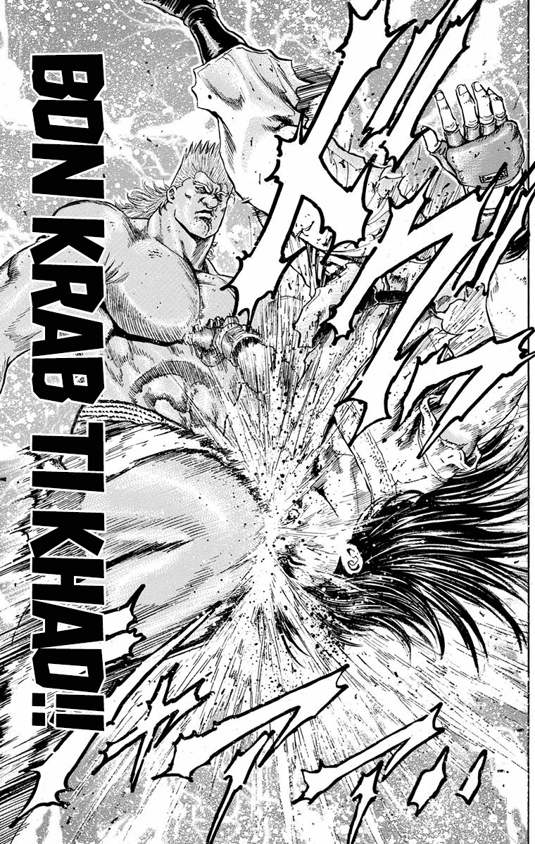Ukyo no Ozora Chapter 11 page 10 - Chapter 11: The White-Hot Battle