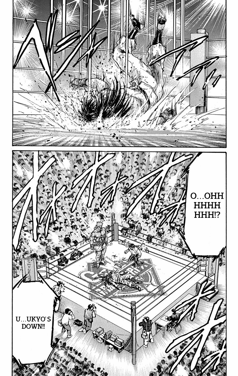 Ukyo no Ozora Chapter 11 page 12 - Chapter 11: The White-Hot Battle