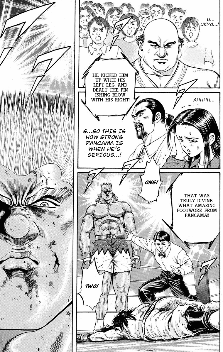 Ukyo no Ozora Chapter 11 page 13 - Chapter 11: The White-Hot Battle