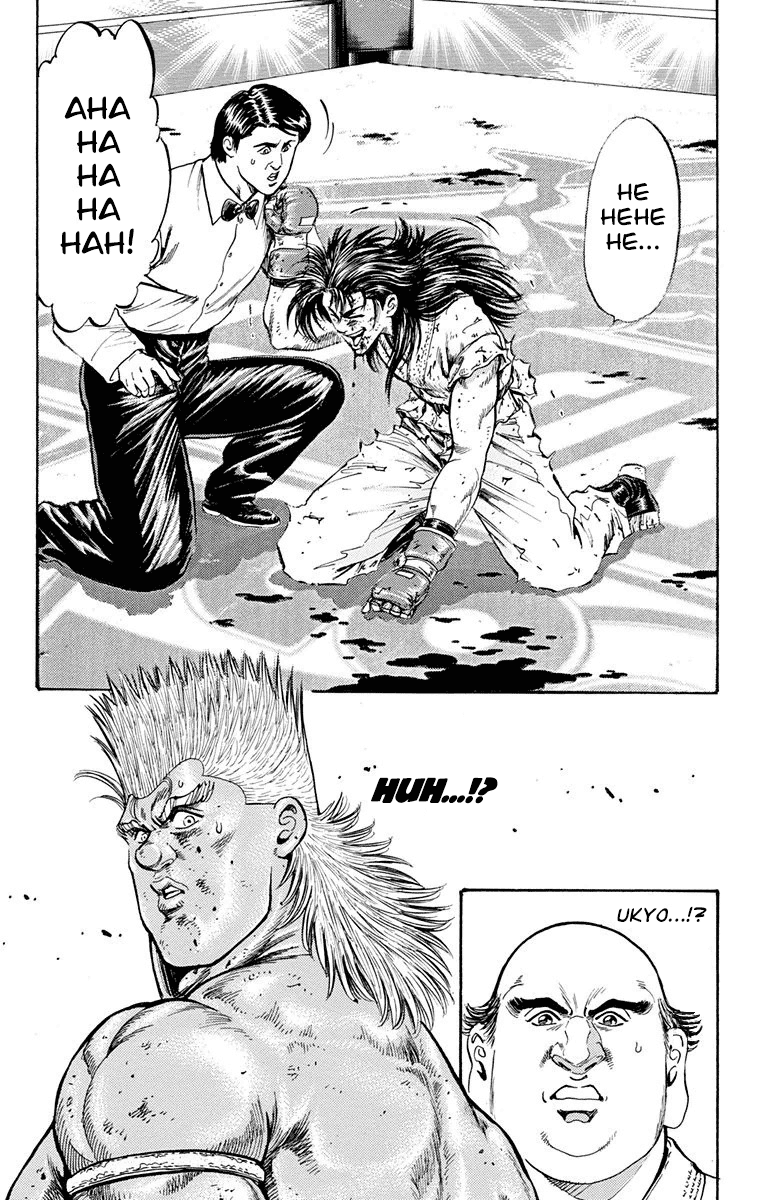 Ukyo no Ozora Chapter 11 page 15 - Chapter 11: The White-Hot Battle
