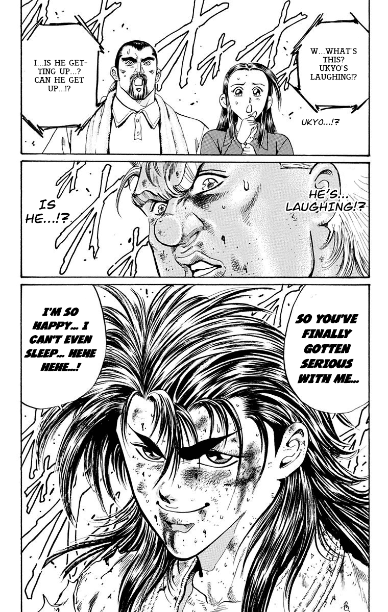 Ukyo no Ozora Chapter 11 page 16 - Chapter 11: The White-Hot Battle