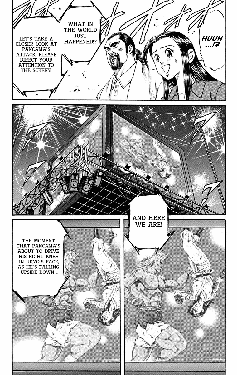 Ukyo no Ozora Chapter 11 page 18 - Chapter 11: The White-Hot Battle