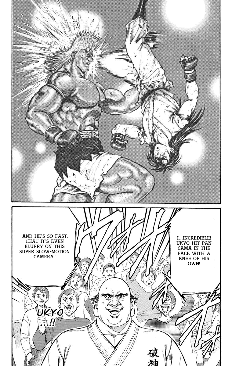 Ukyo no Ozora Chapter 11 page 19 - Chapter 11: The White-Hot Battle