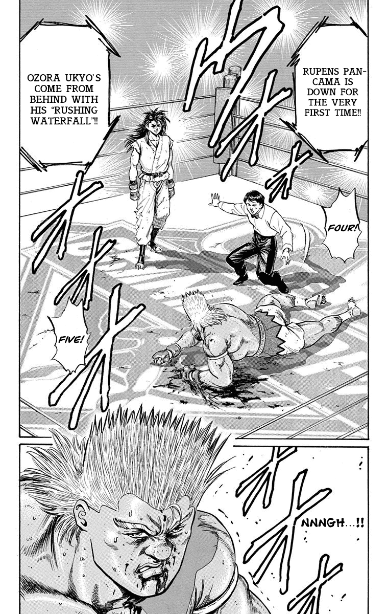 Ukyo no Ozora Chapter 11 page 2 - Chapter 11: The White-Hot Battle