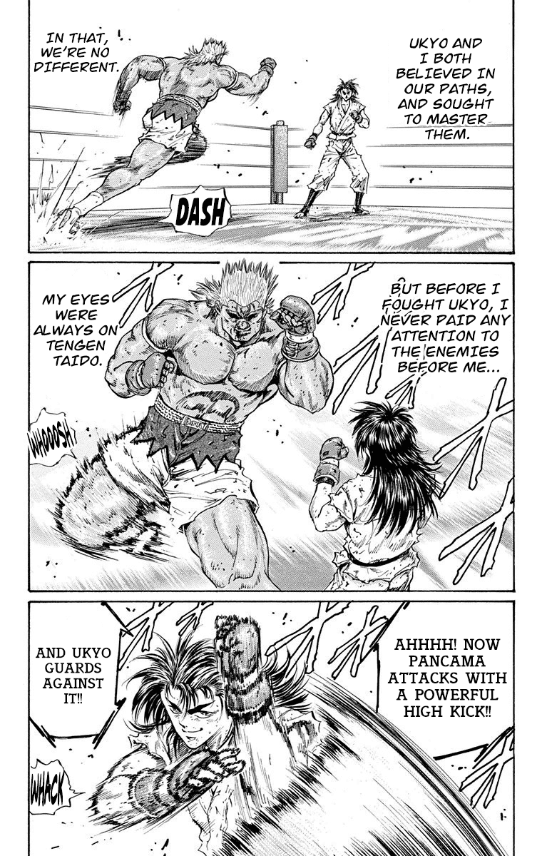 Ukyo no Ozora Chapter 11 page 27 - Chapter 11: The White-Hot Battle
