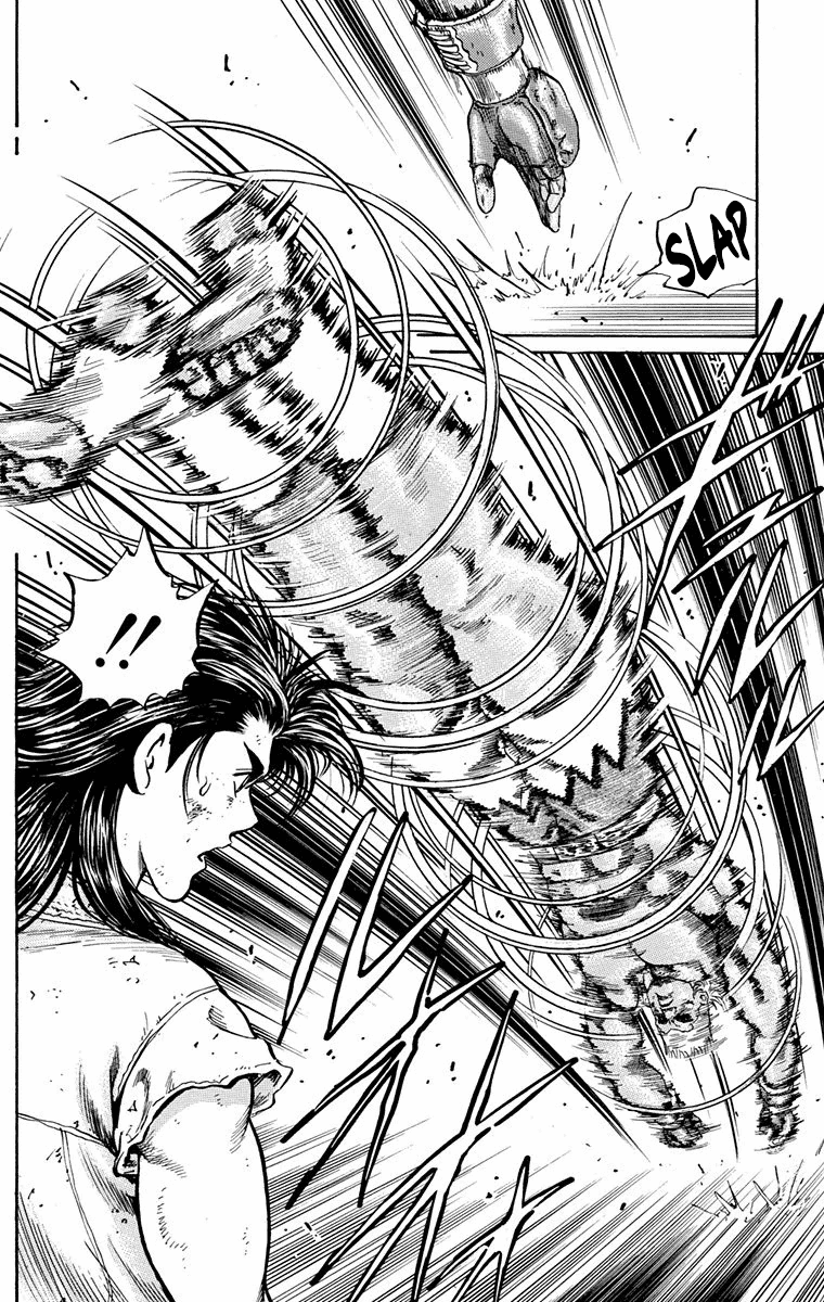 Ukyo no Ozora Chapter 11 page 3 - Chapter 11: The White-Hot Battle