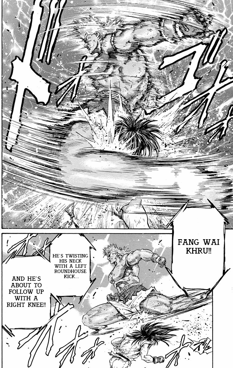 Ukyo no Ozora Chapter 11 page 32 - Chapter 11: The White-Hot Battle