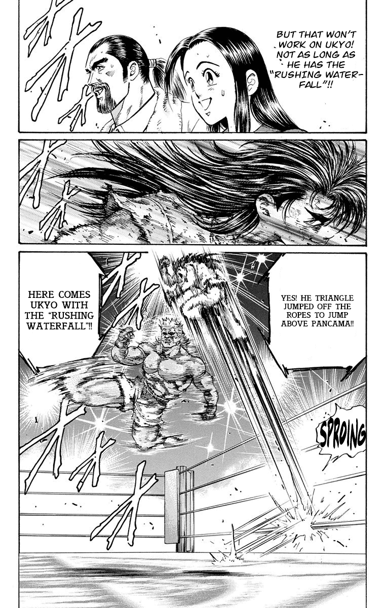 Ukyo no Ozora Chapter 11 page 33 - Chapter 11: The White-Hot Battle