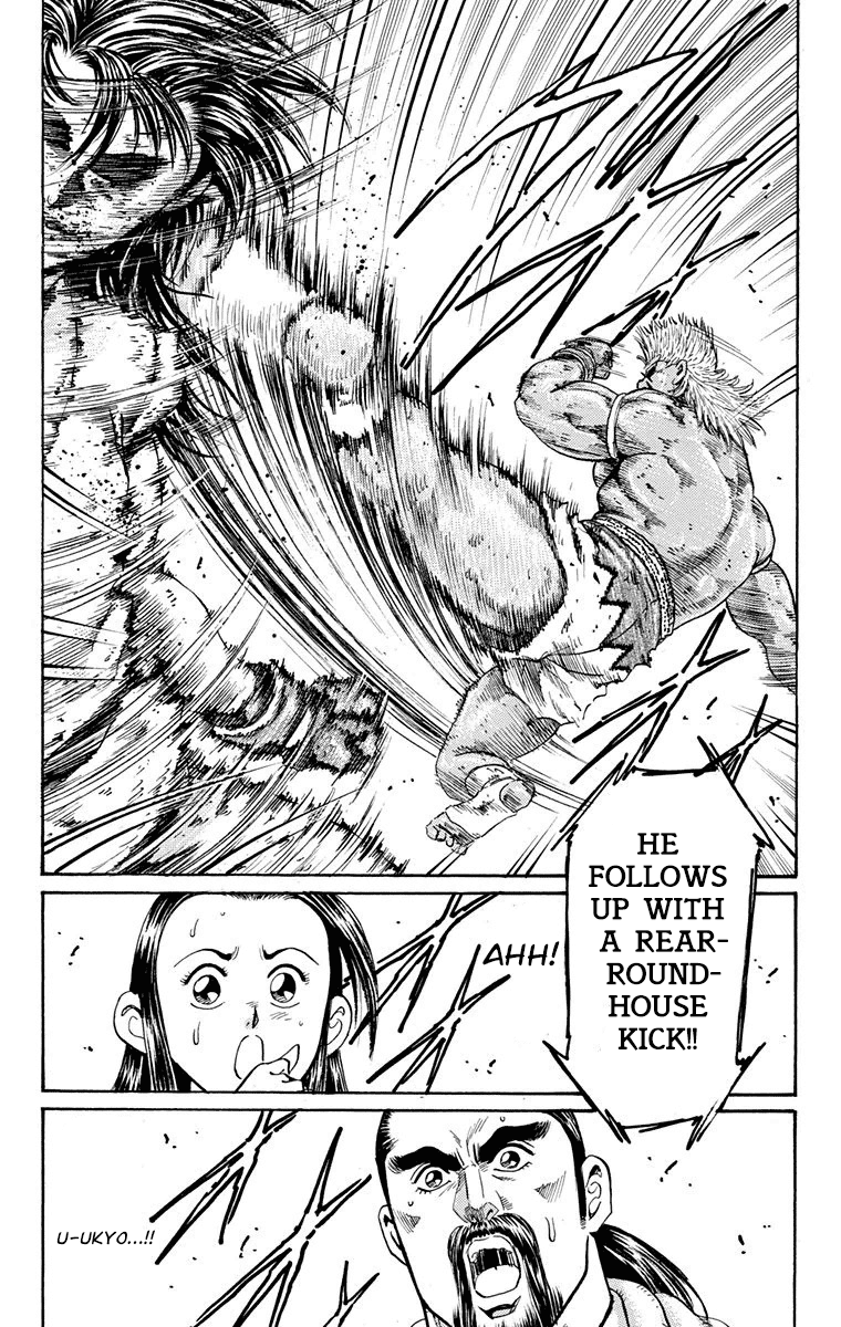 Ukyo no Ozora Chapter 11 page 37 - Chapter 11: The White-Hot Battle