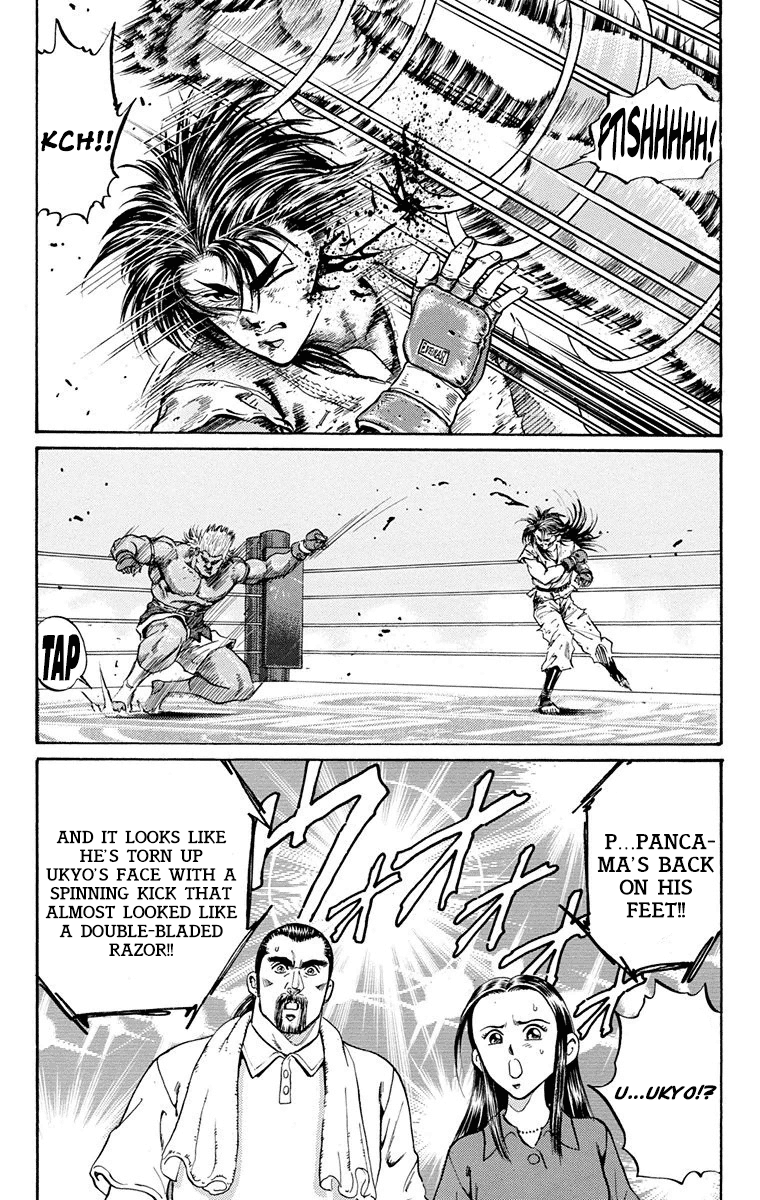 Ukyo no Ozora Chapter 11 page 4 - Chapter 11: The White-Hot Battle