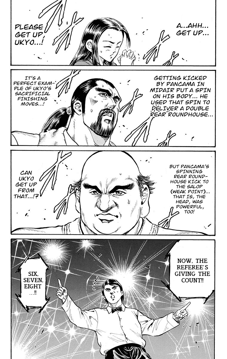 Ukyo no Ozora Chapter 11 page 44 - Chapter 11: The White-Hot Battle