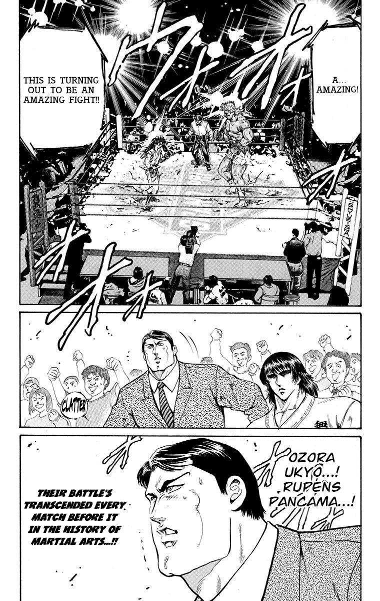 Ukyo no Ozora Chapter 11 page 46 - Chapter 11: The White-Hot Battle