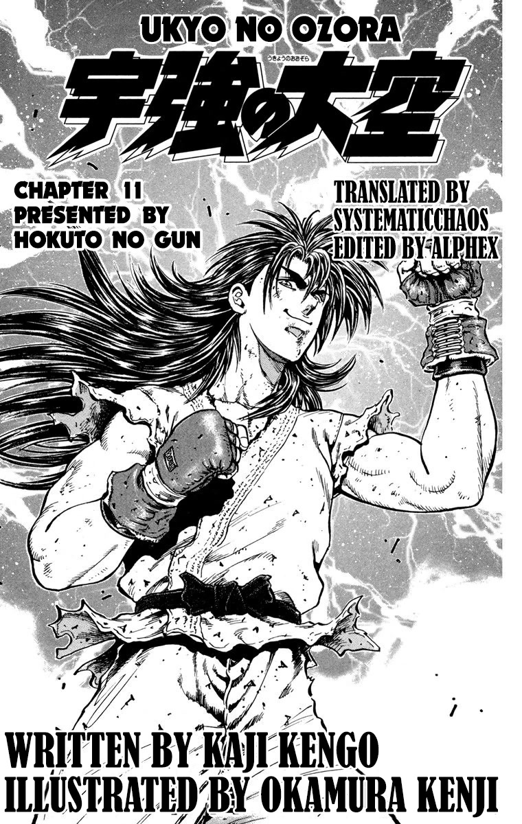 Ukyo no Ozora Chapter 11 page 49 - Chapter 11: The White-Hot Battle