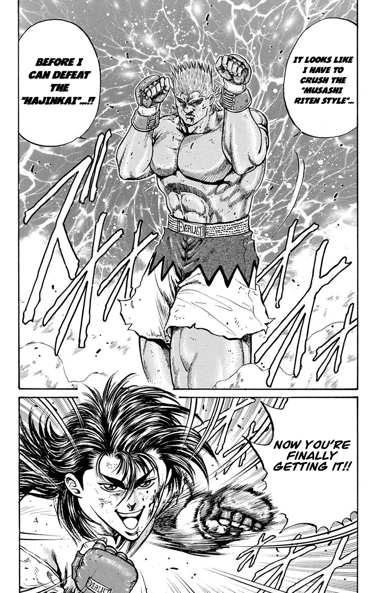 Ukyo no Ozora Chapter 11 page 5 - Chapter 11: The White-Hot Battle