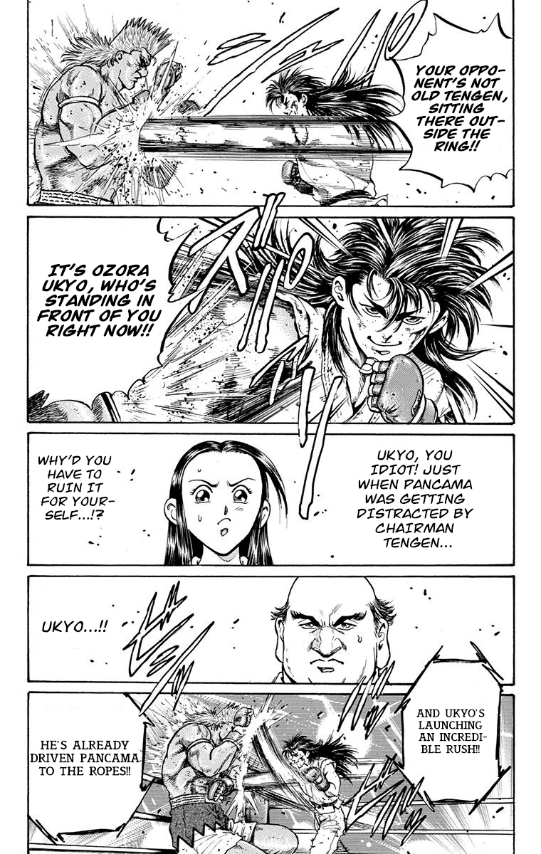 Ukyo no Ozora Chapter 11 page 6 - Chapter 11: The White-Hot Battle