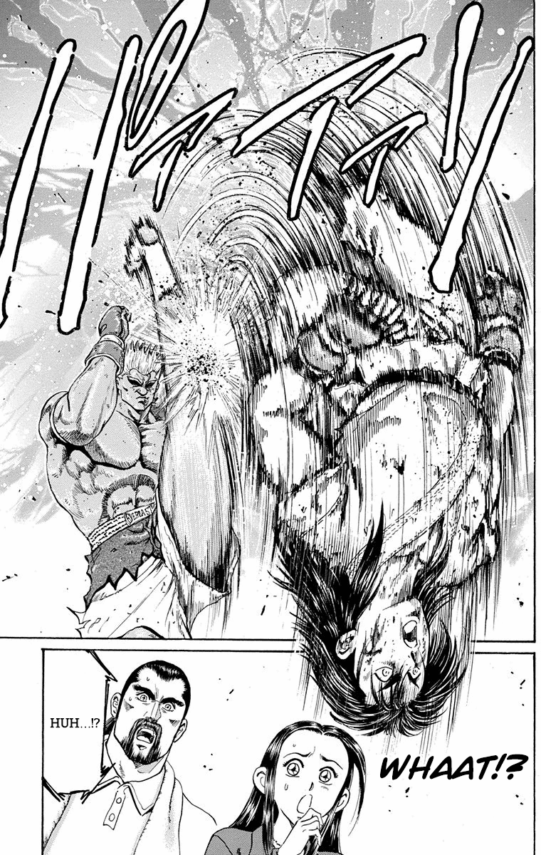 Ukyo no Ozora Chapter 11 page 8 - Chapter 11: The White-Hot Battle