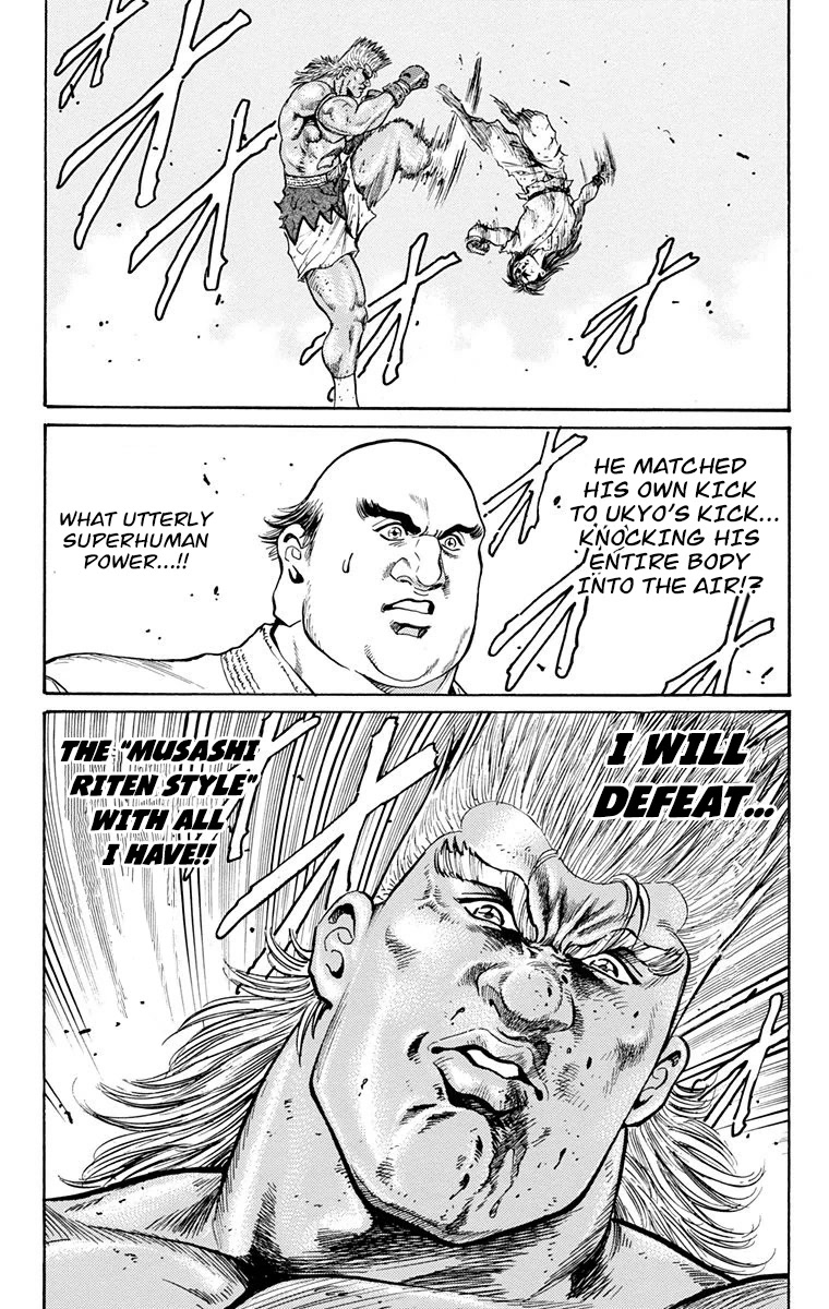 Ukyo no Ozora Chapter 11 page 9 - Chapter 11: The White-Hot Battle