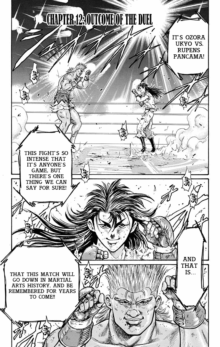 Ukyo no Ozora Chapter 12 page 1 - Chapter 12: Outcome of the Duel
