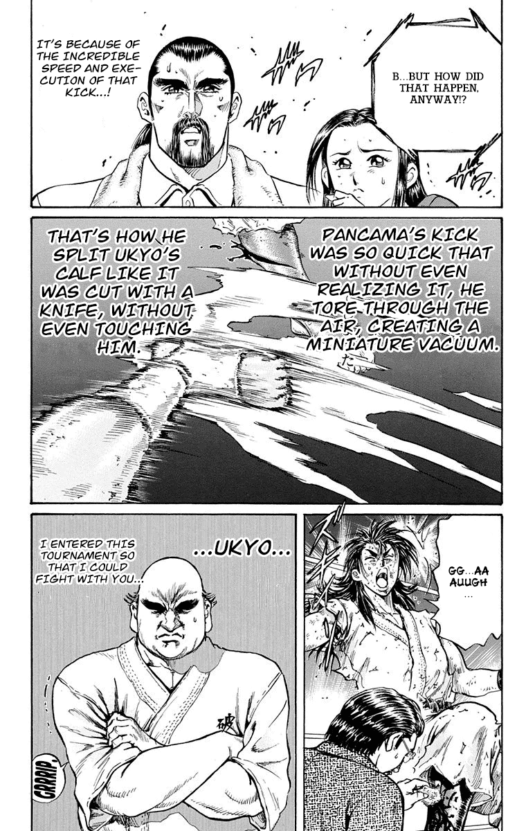 Ukyo no Ozora Chapter 12 page 12 - Chapter 12: Outcome of the Duel