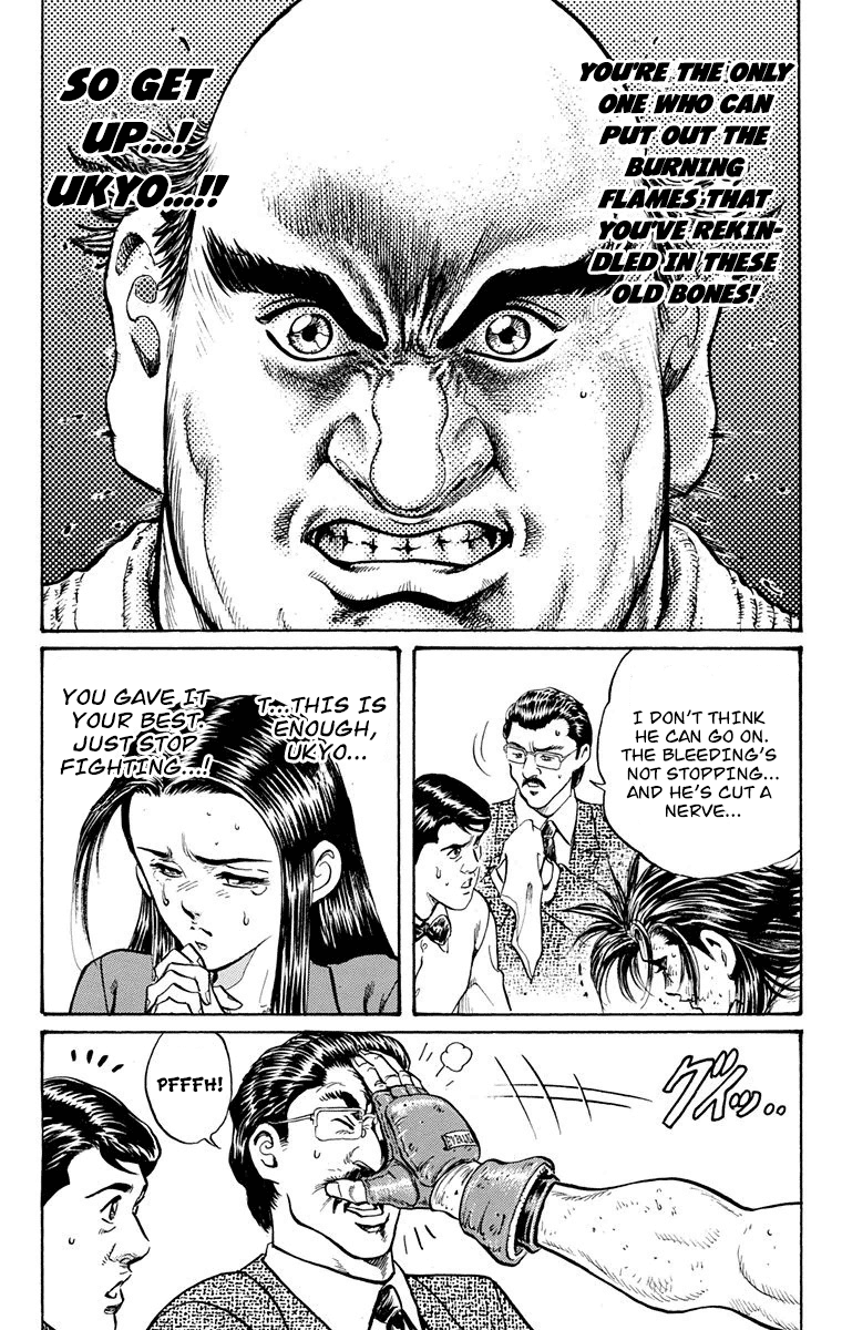 Ukyo no Ozora Chapter 12 page 13 - Chapter 12: Outcome of the Duel