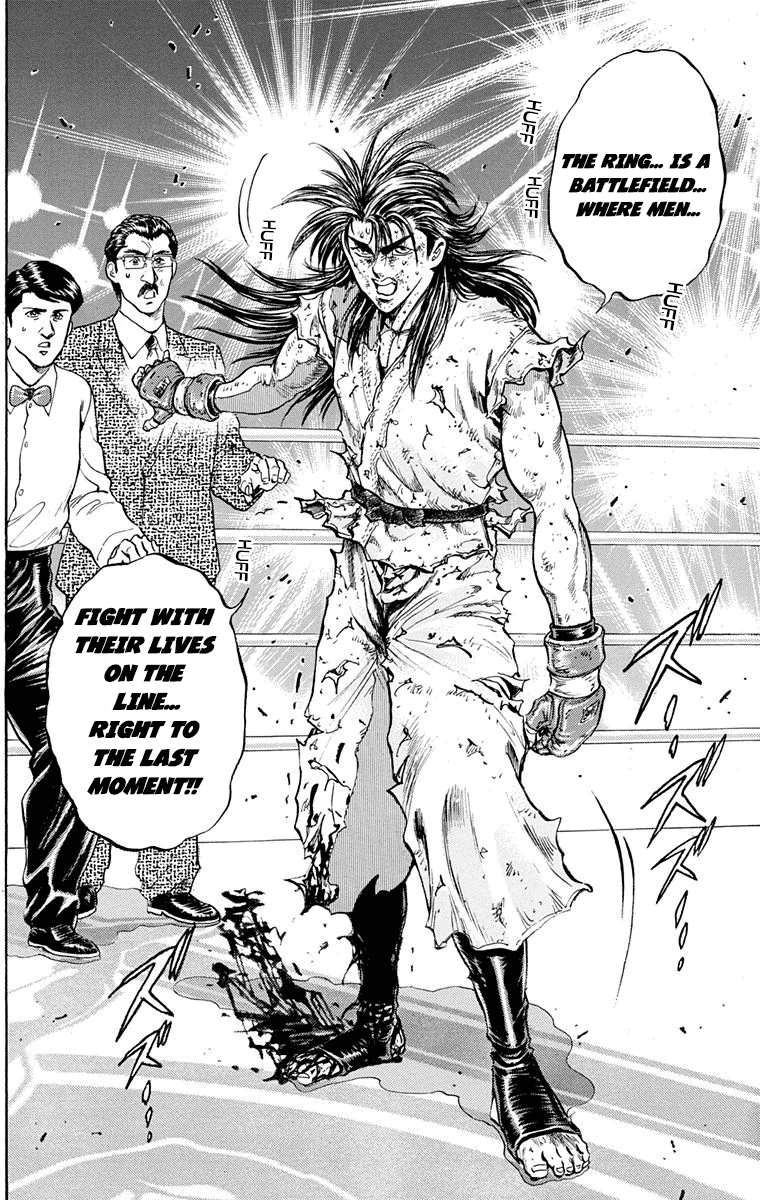 Ukyo no Ozora Chapter 12 page 14 - Chapter 12: Outcome of the Duel