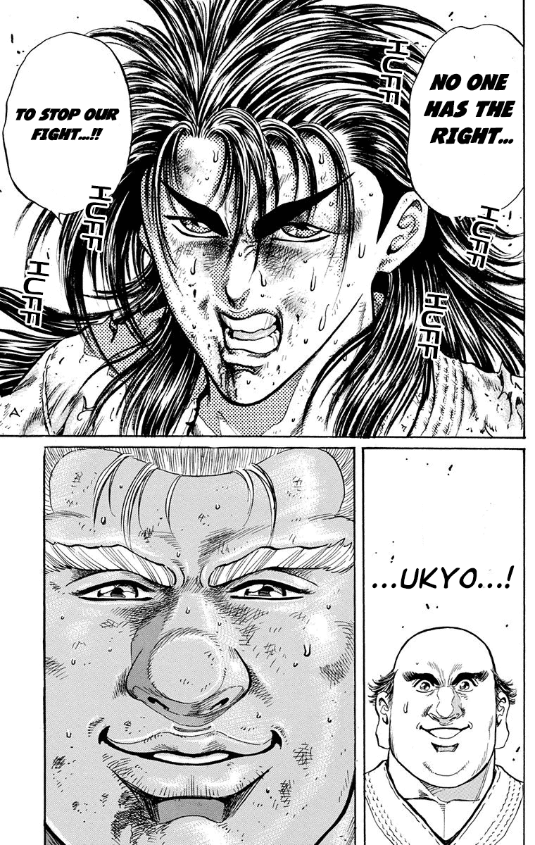 Ukyo no Ozora Chapter 12 page 15 - Chapter 12: Outcome of the Duel
