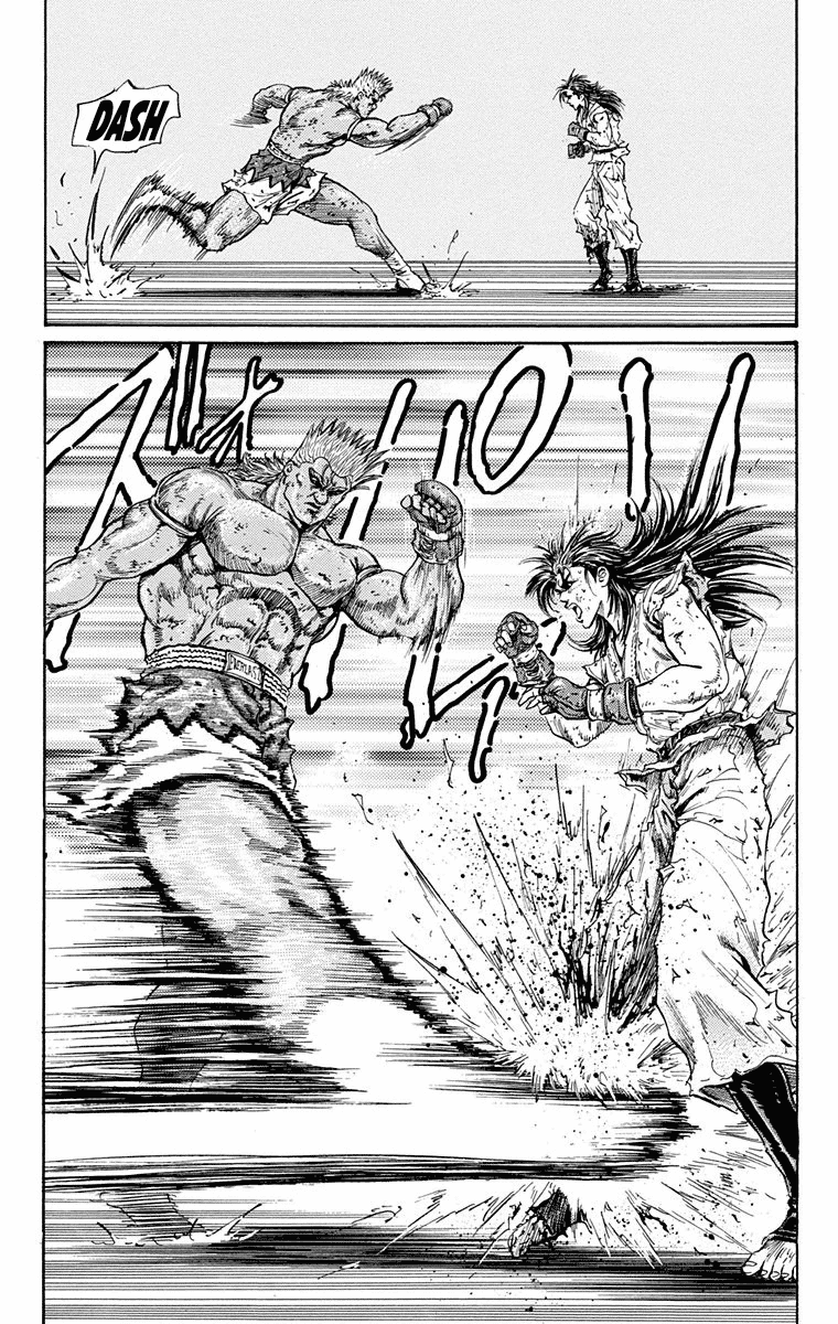 Ukyo no Ozora Chapter 12 page 16 - Chapter 12: Outcome of the Duel