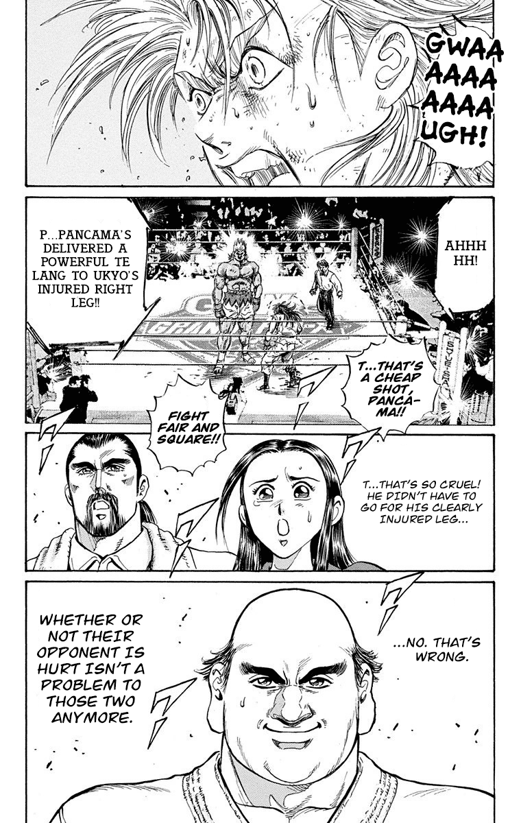 Ukyo no Ozora Chapter 12 page 17 - Chapter 12: Outcome of the Duel